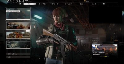 CoDBOCW:ロビー画面でキャラクターが装備してる武器を変更する方法