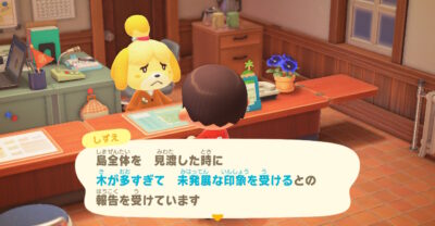 【あつ森】島の評価で木が多すぎると言われないギリギリの本数を調べてみた!