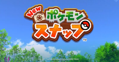 【Newポケモンスナップ】最初に変更しておきたい設定項目