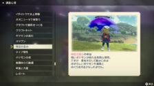 ポケモンレジェンズアルセウス