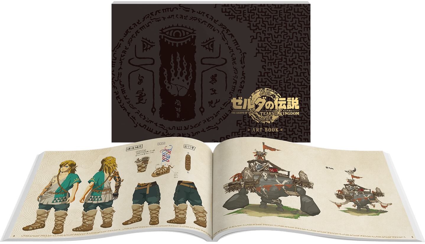 ゼルダの伝説 ティアーズオブザキングダム Collector's Edition 