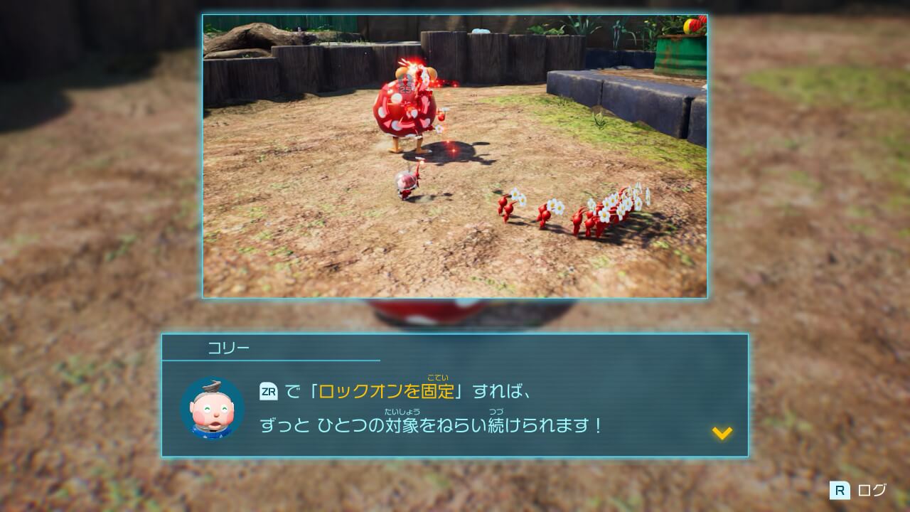 ピクミン4