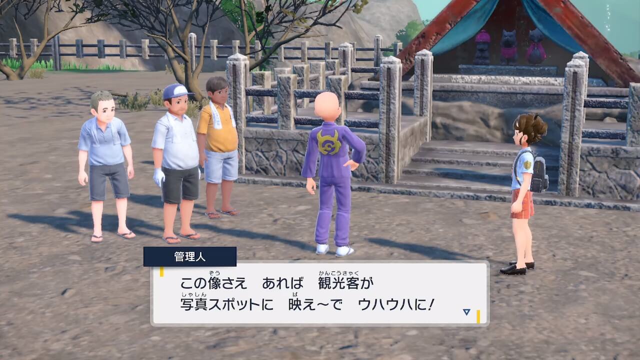 ポケモンSV