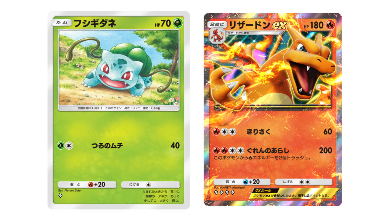 Pokémon Trading Card Game Pocket