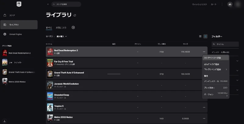 払い戻しポップアップ