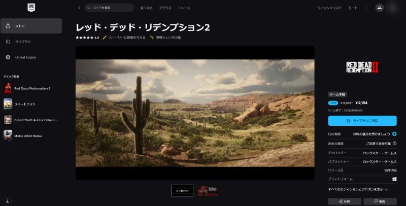 ゲームメニュー表示