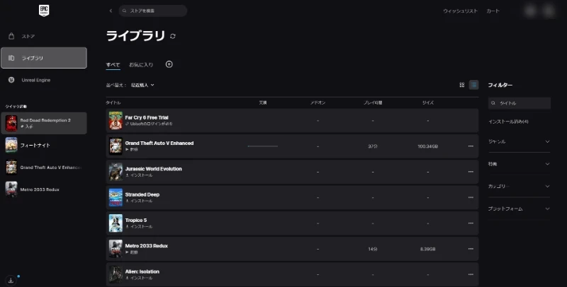 返金後ライブラリ