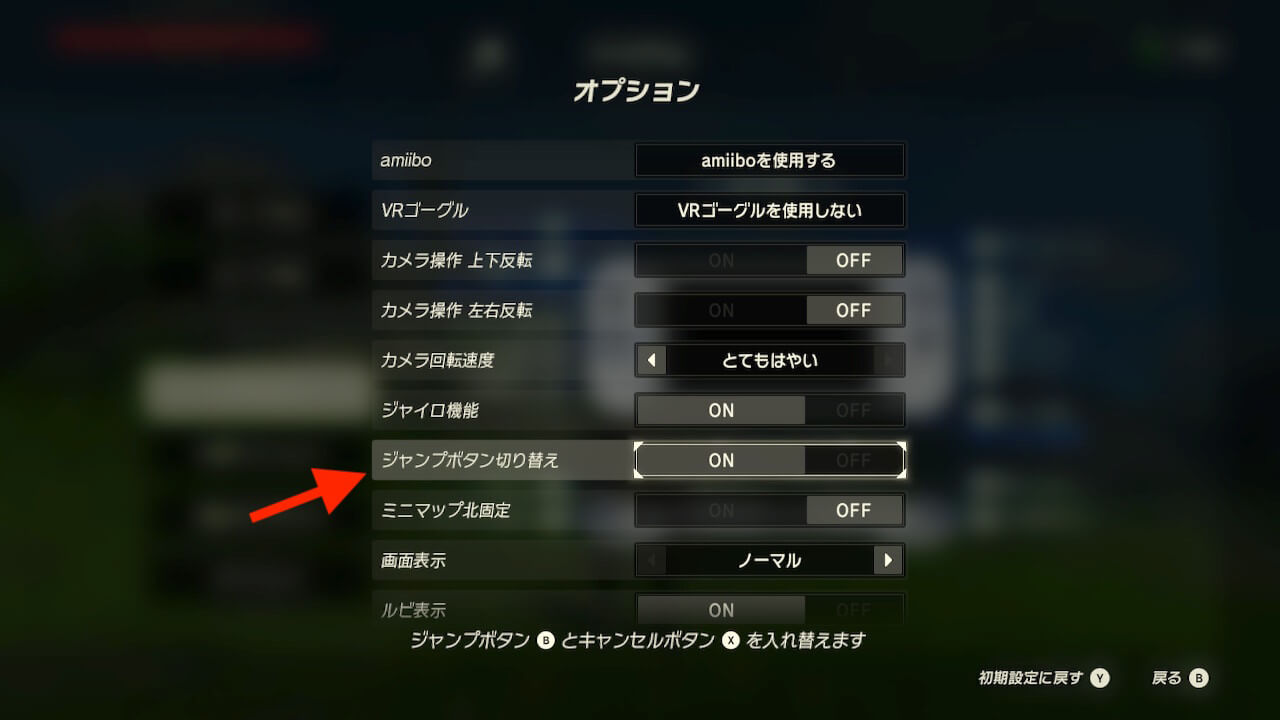 ゼルダの伝説ブレスオブザワイルド