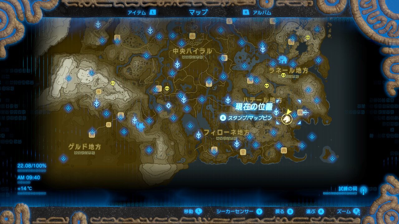 ゼルダの伝説ブレスオブザワイルド