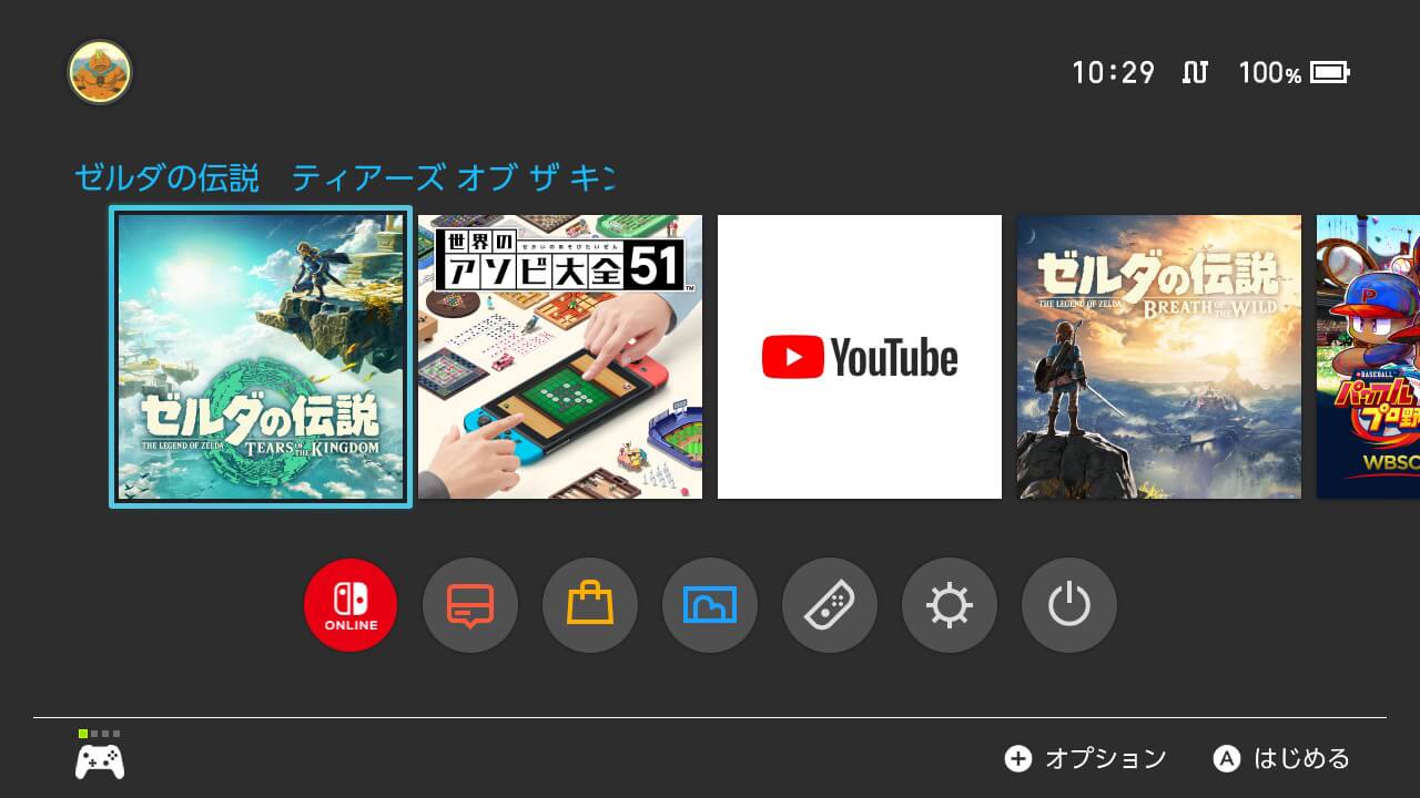 ゼルダTOTK