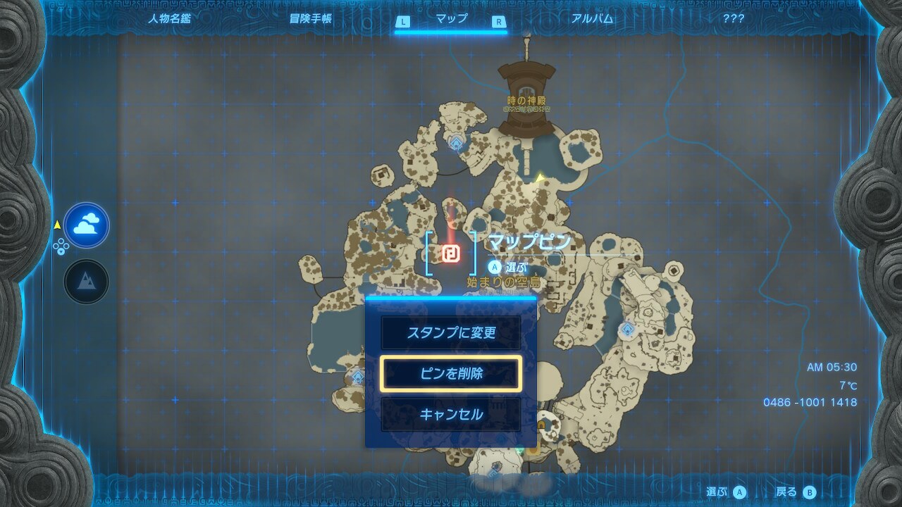 ゼルダTotk