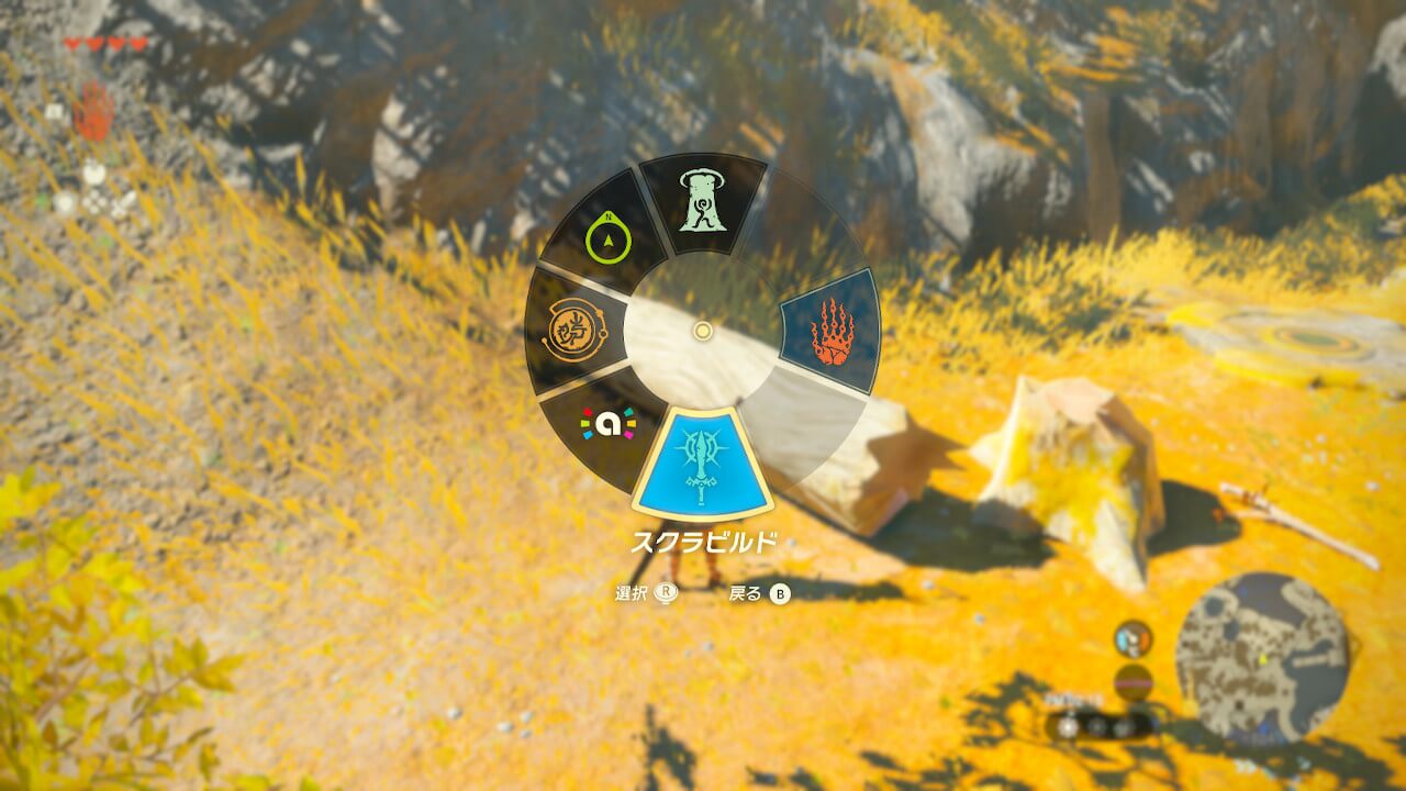 ゼルダTotk