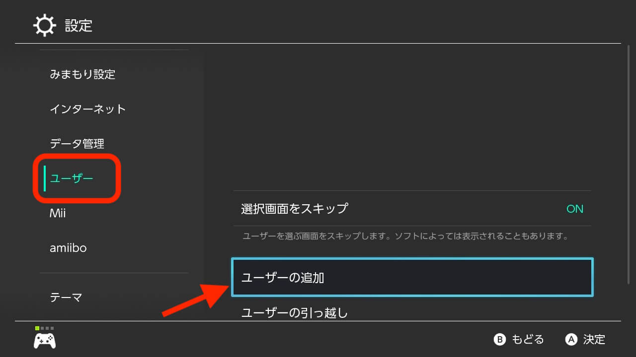 ゼルダTotk