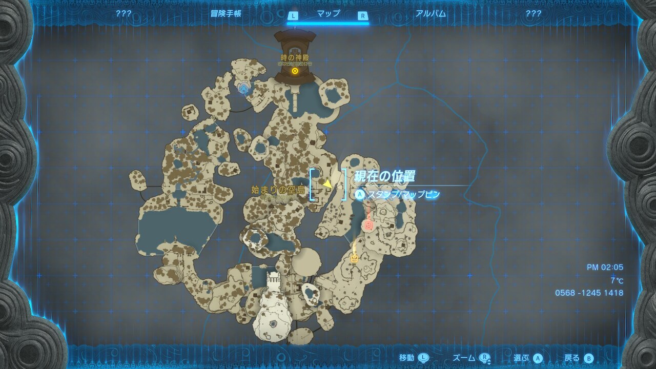 ゼルダTotk