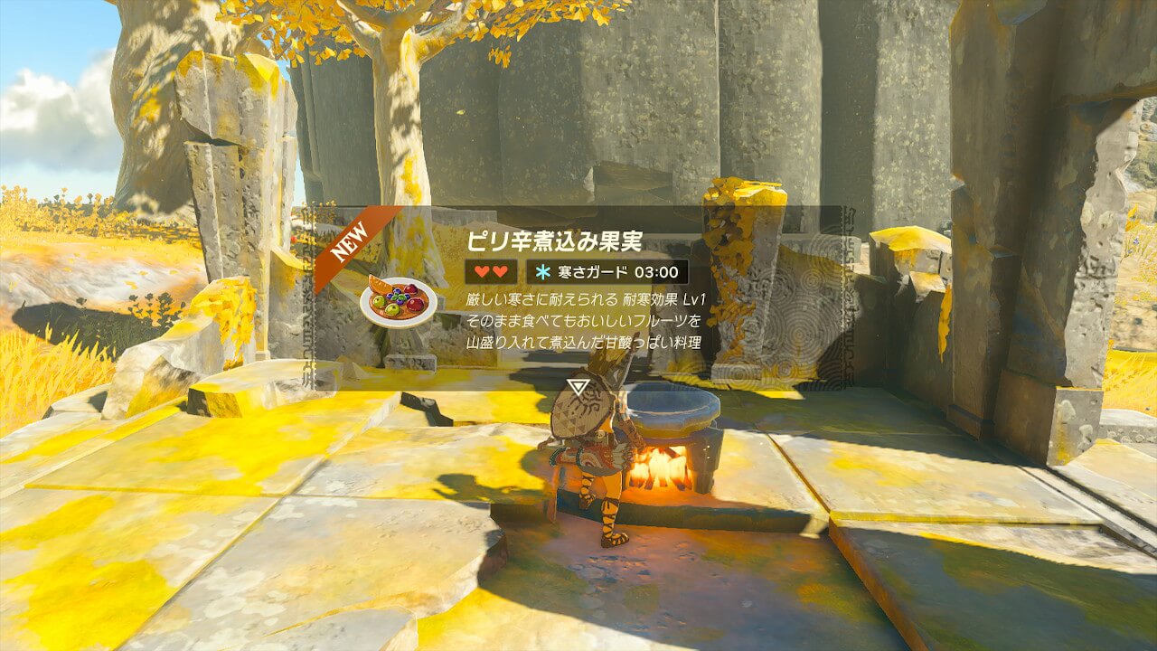 ゼルダTotk