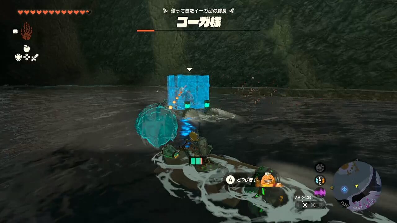 ゼルダTotk