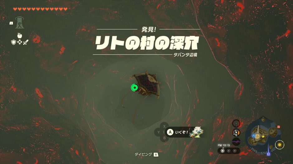 ゼルダTotk