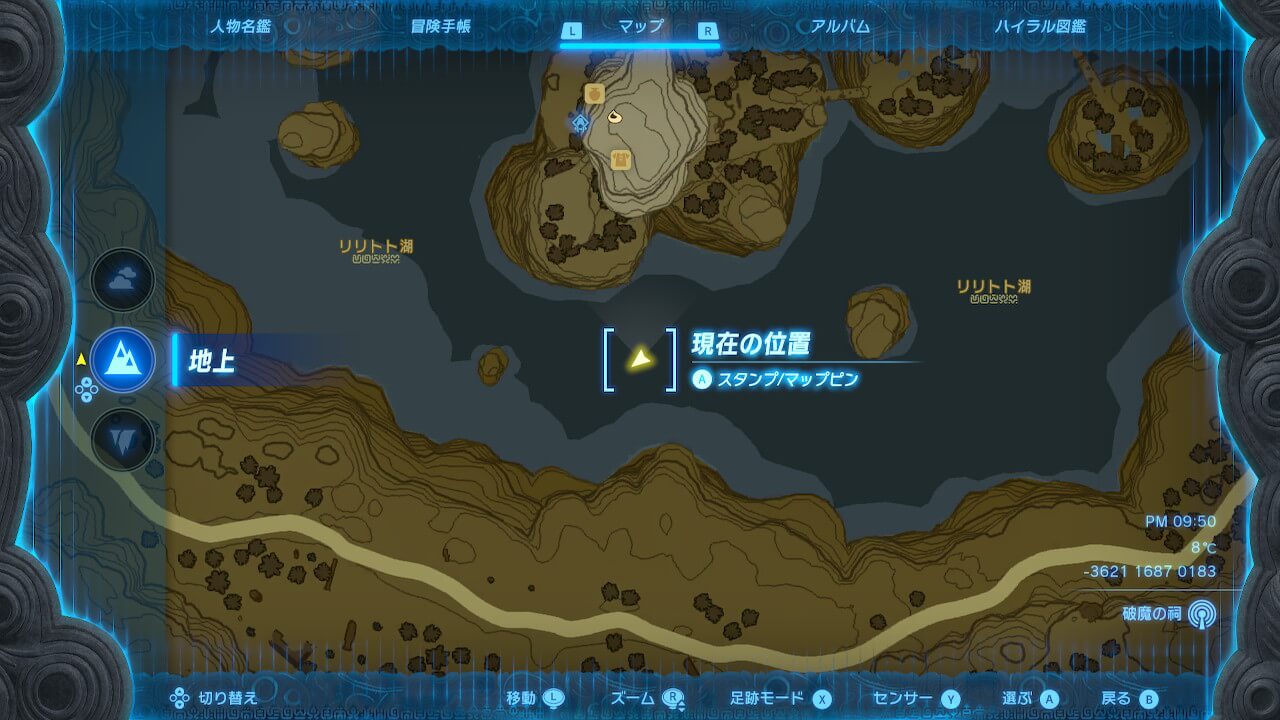 ゼルダTotk