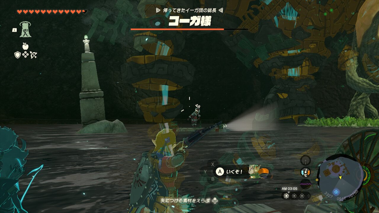 ゼルダTotk