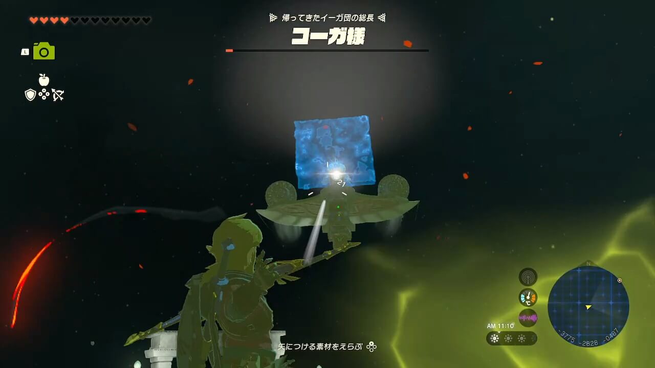 ゼルダTotk