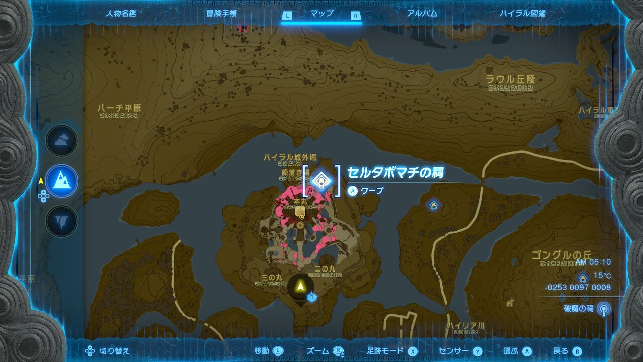 ゼルダTotk