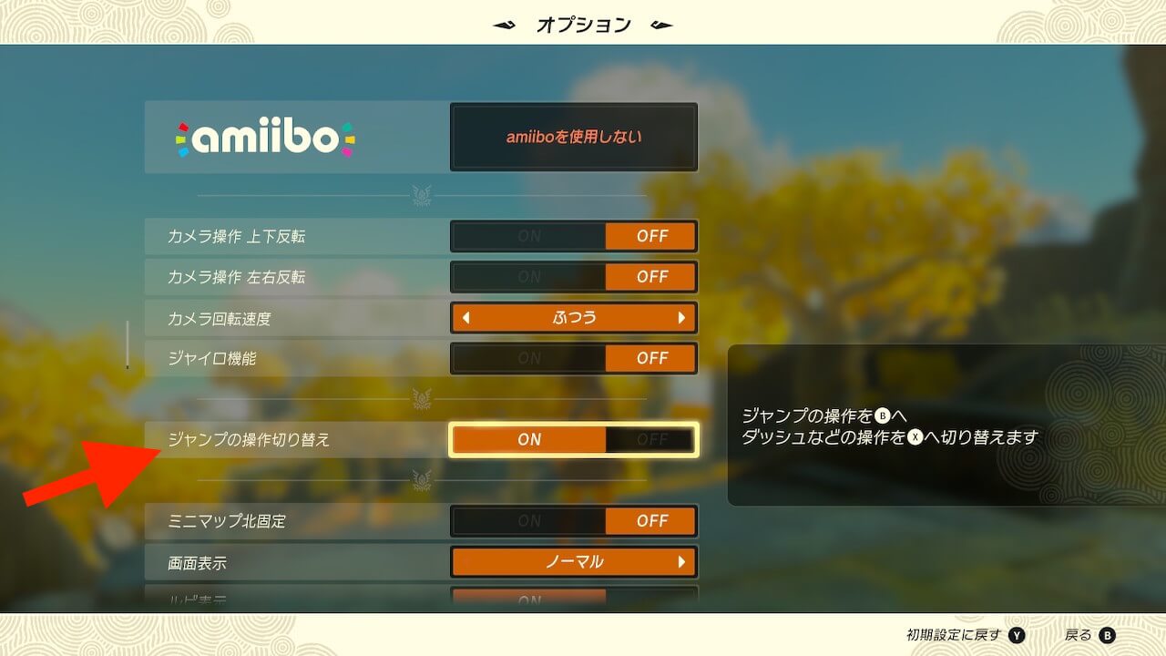 ゼルダTotk