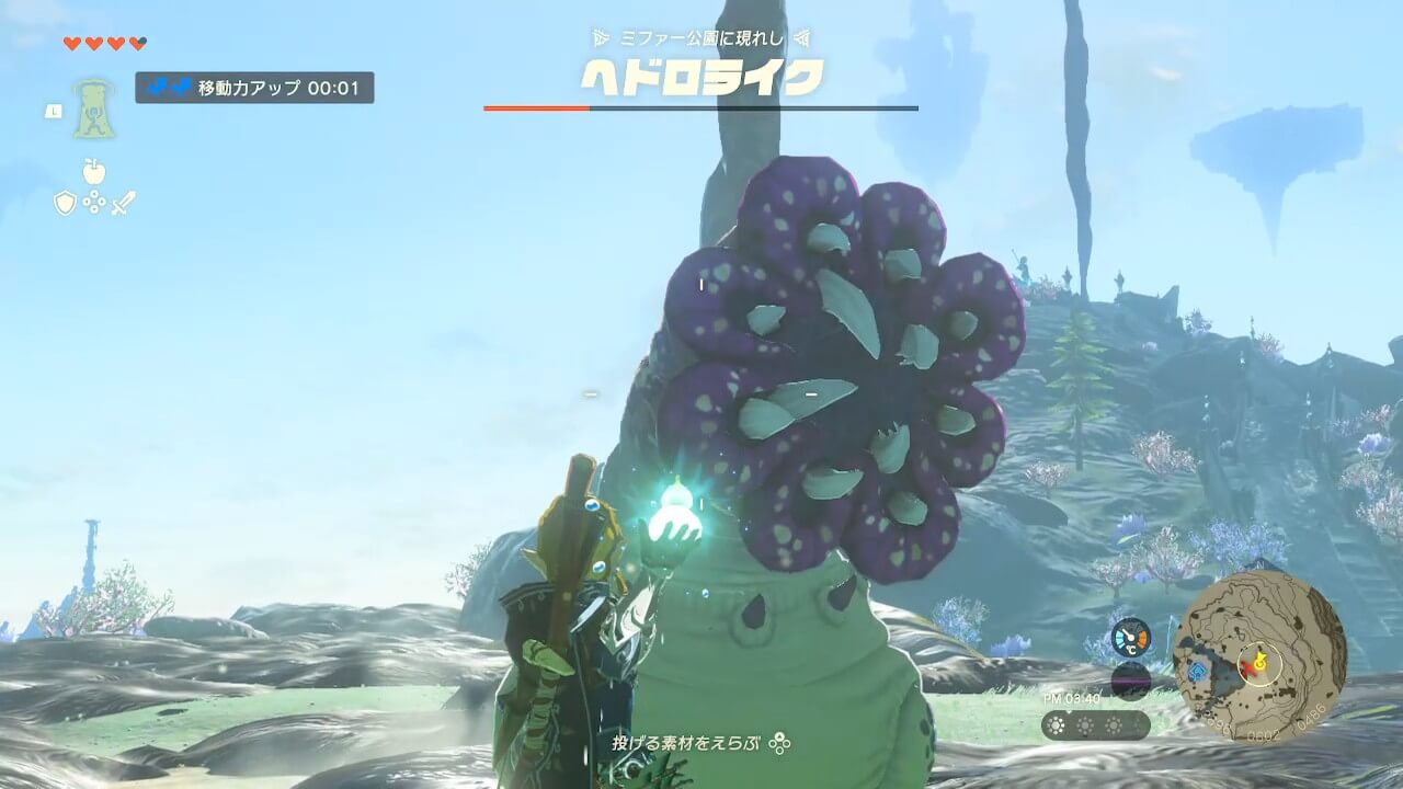 ゼルダTotk