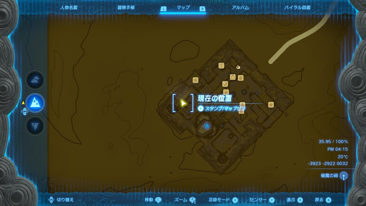 ゼルダTotk