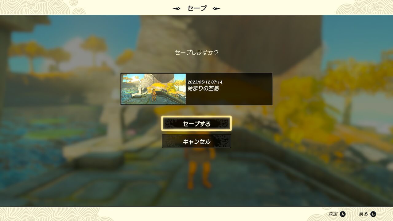ゼルダTotk