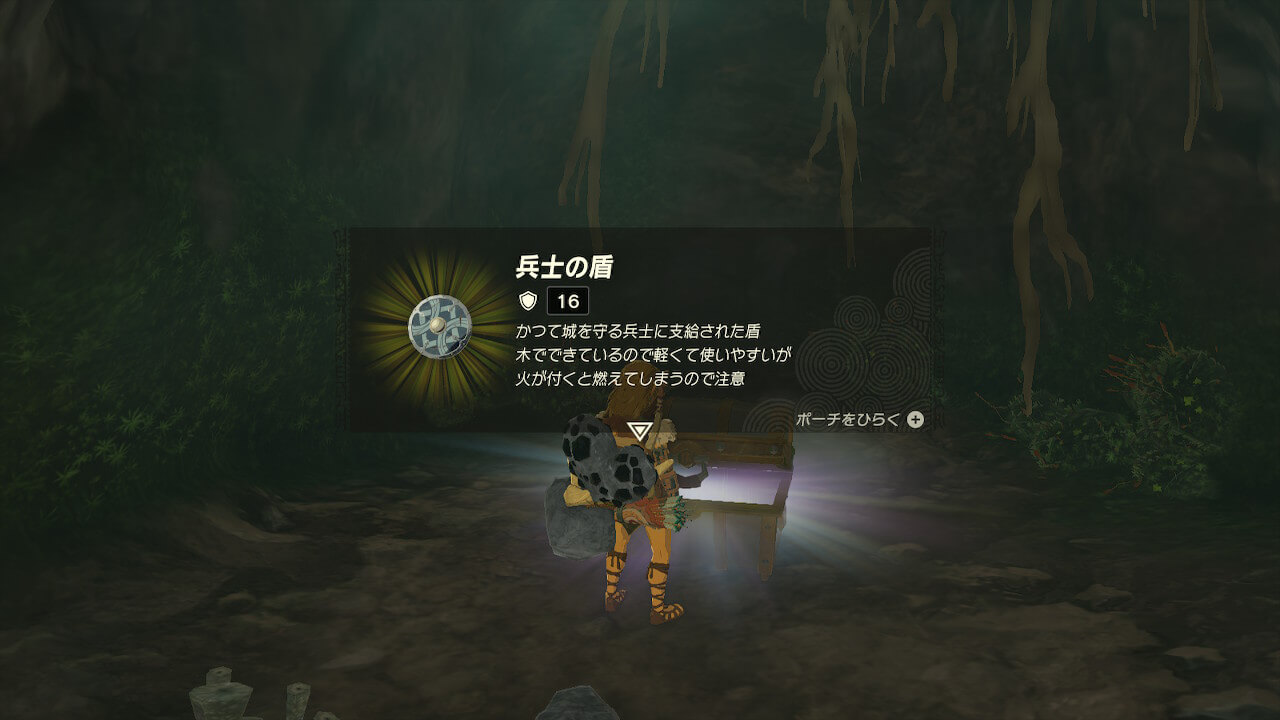 ゼルダTotk