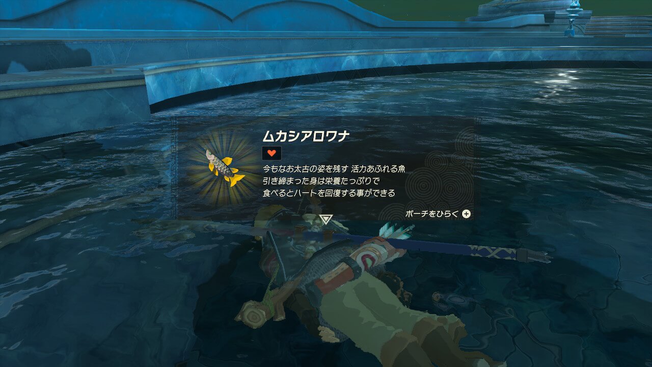 ゼルダTotk