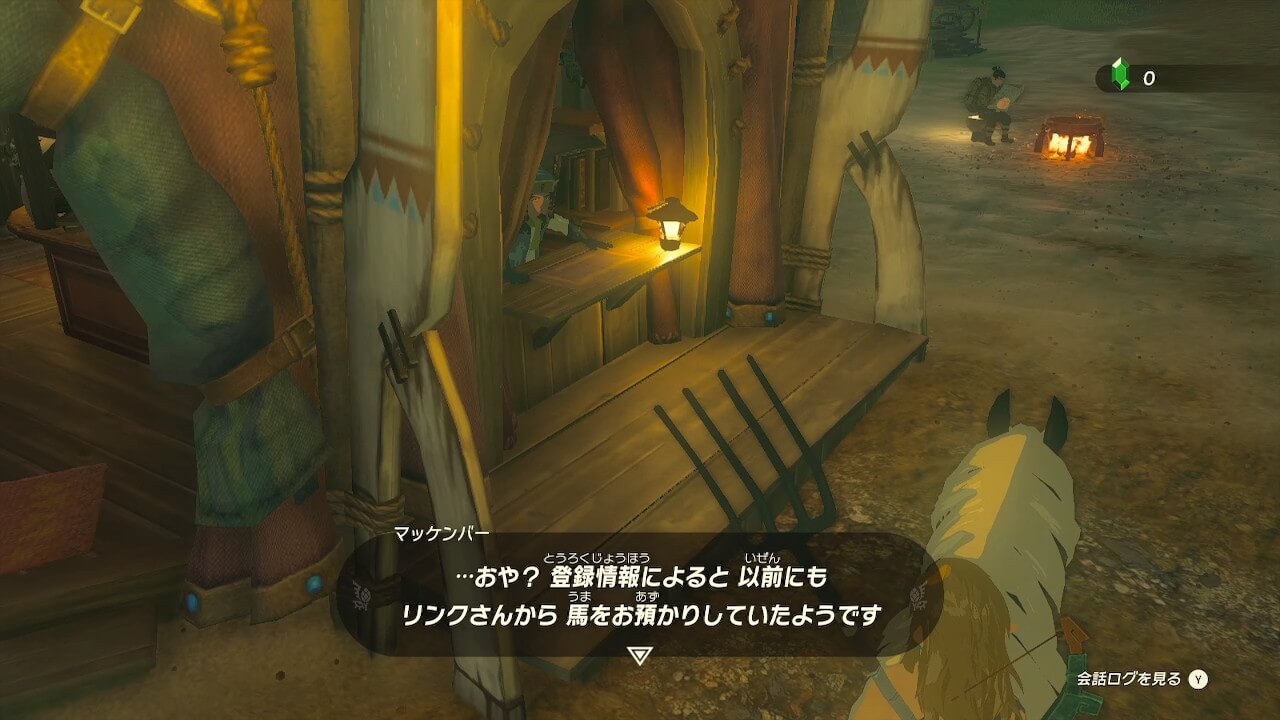 ゼルダTotk