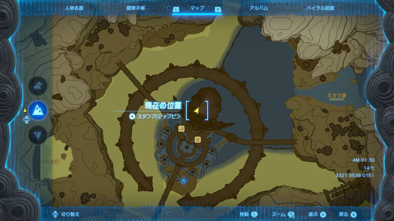 ゼルダTotk