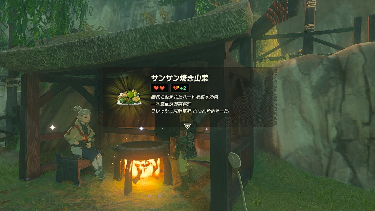 ゼルダTotk