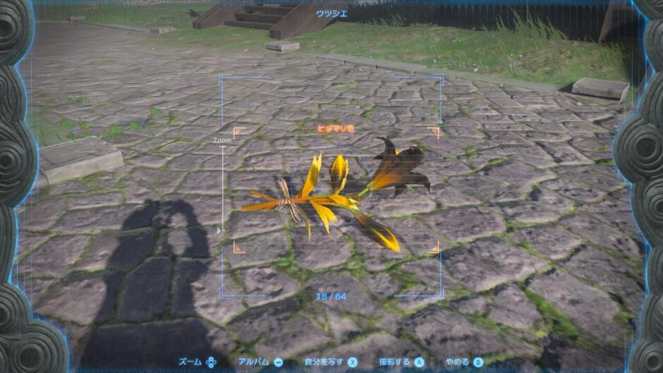 ゼルダTotk
