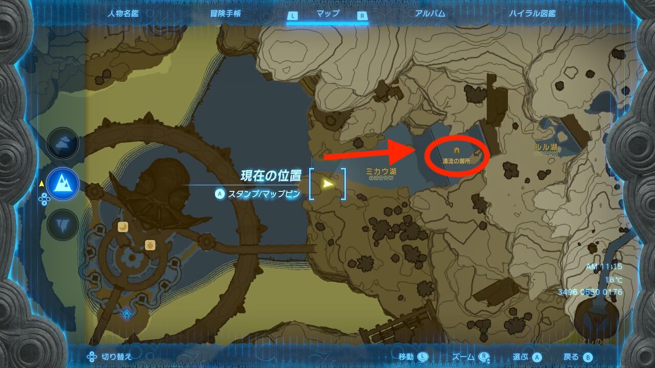 ゼルダTotk