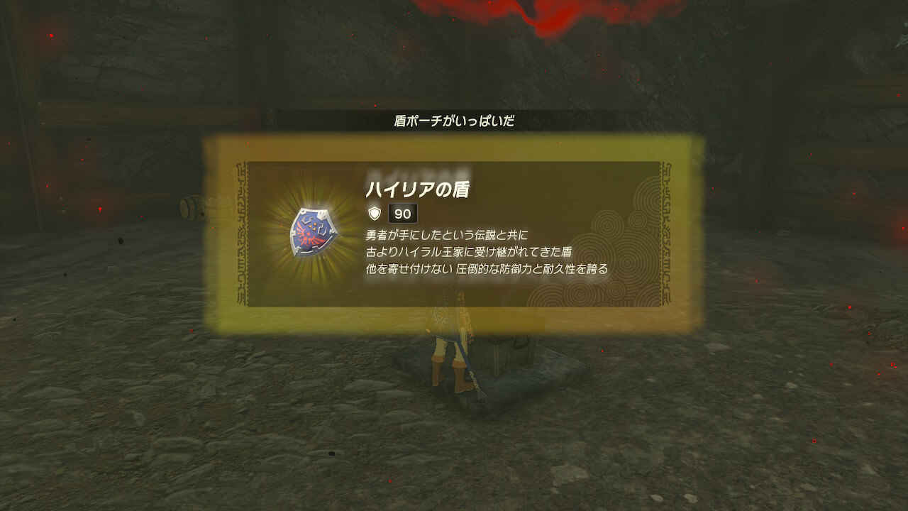 ゼルダTotk