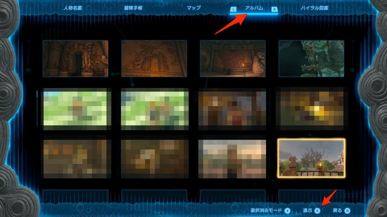 ゼルダTotk