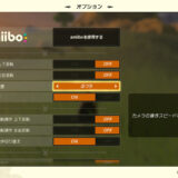 ゼルダTotk