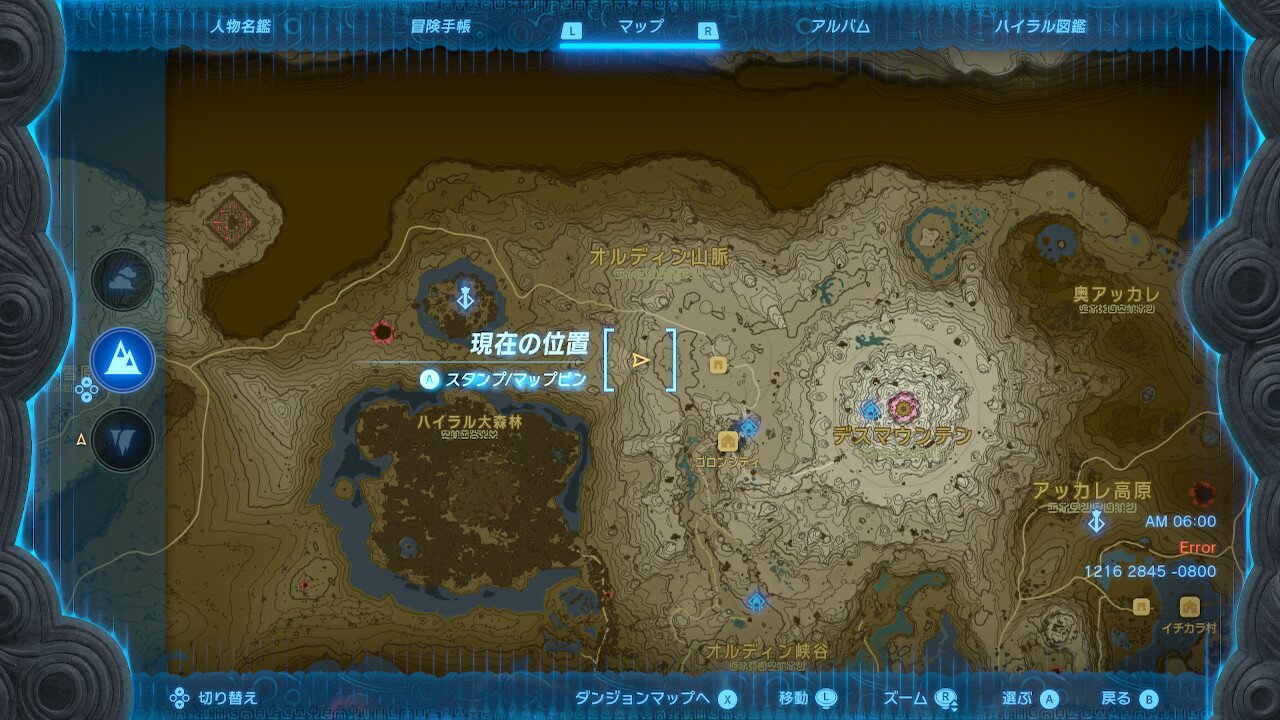 ゼルダTotk