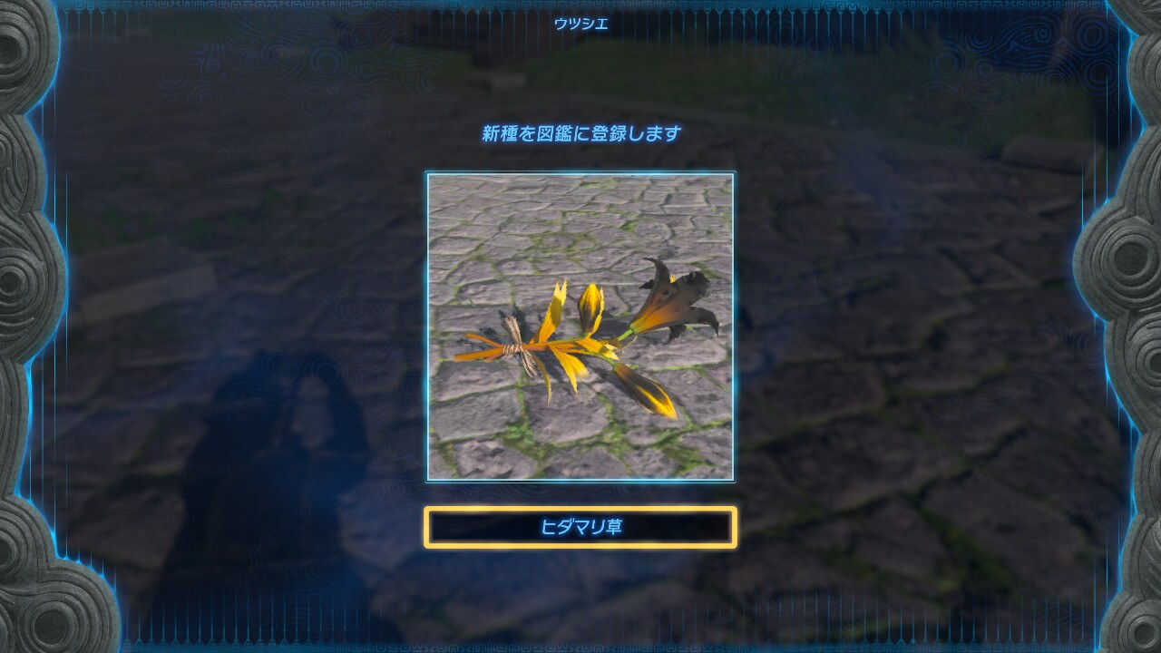 ゼルダTotk