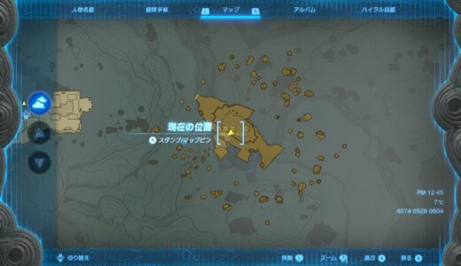 【ティアキン】空魚の地の場所と行き方について【ゼルダの伝説ティアーズオブザキングダム】