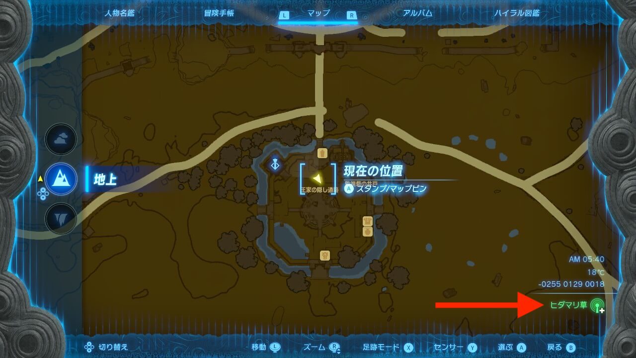 ゼルダTotk