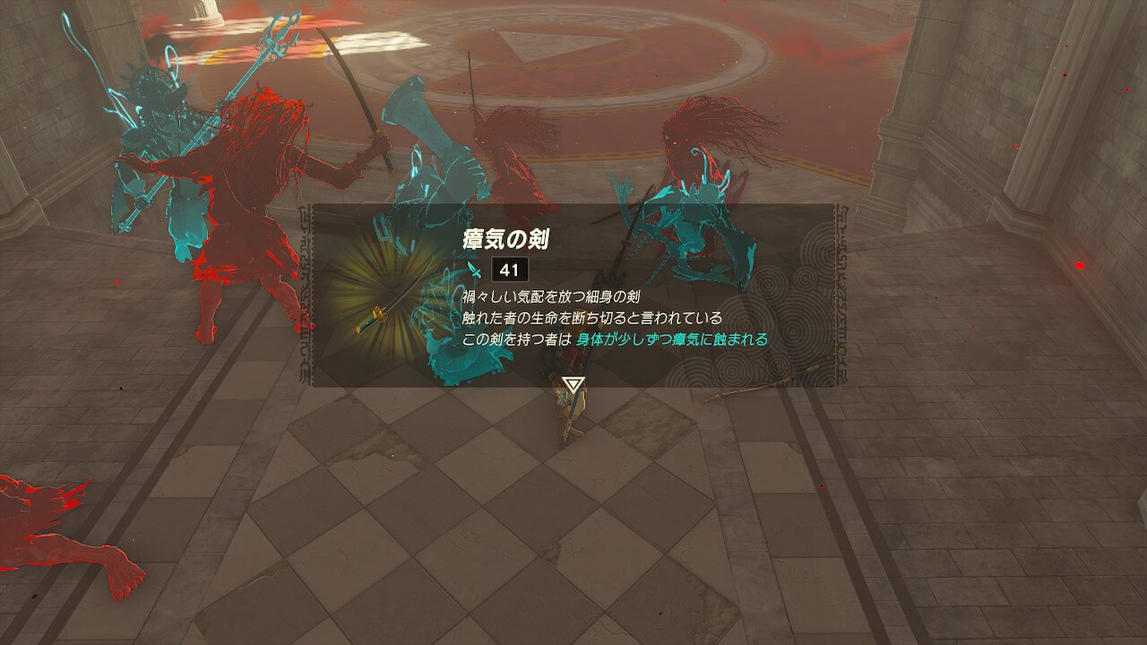 ゼルダTotk