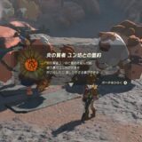 ゼルダTotk