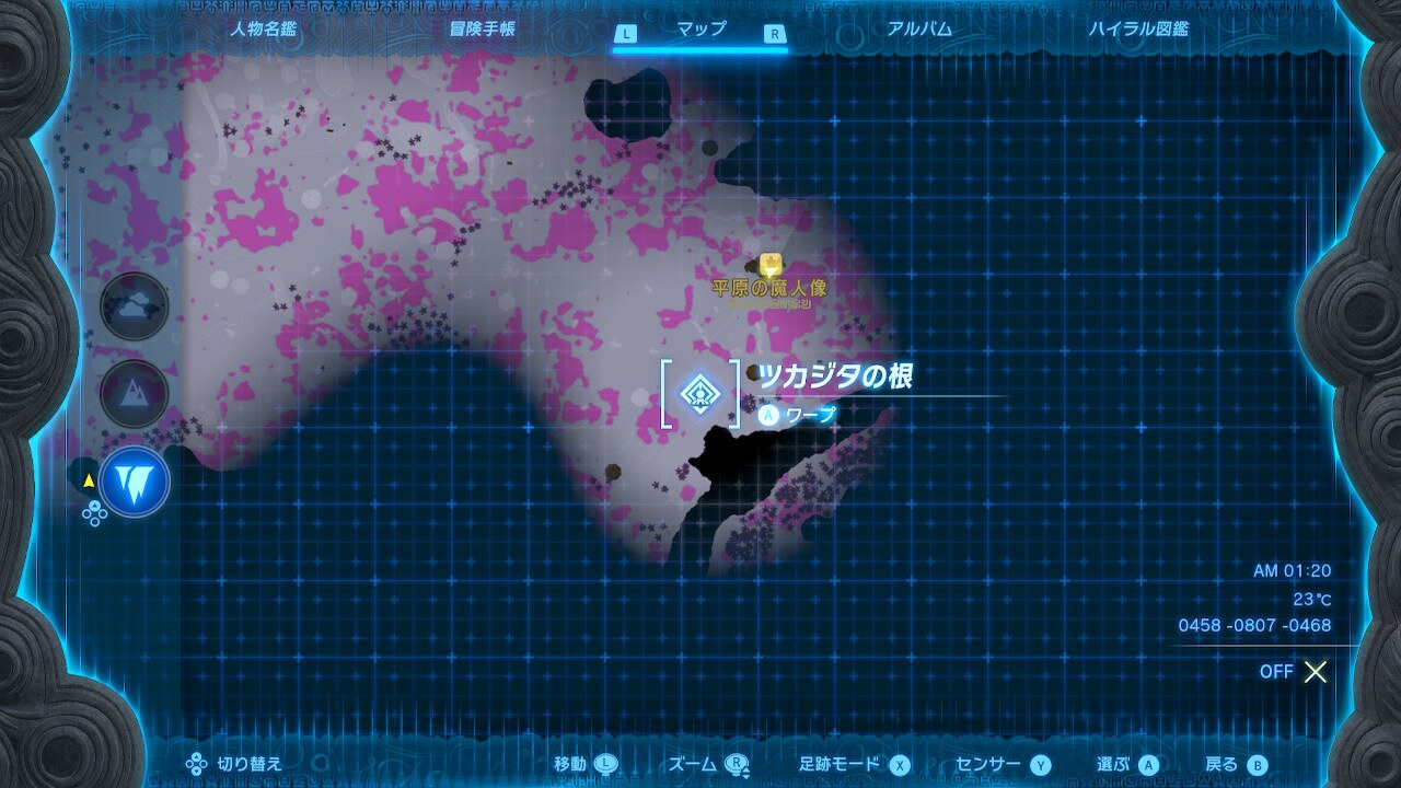 ゼルダTotk