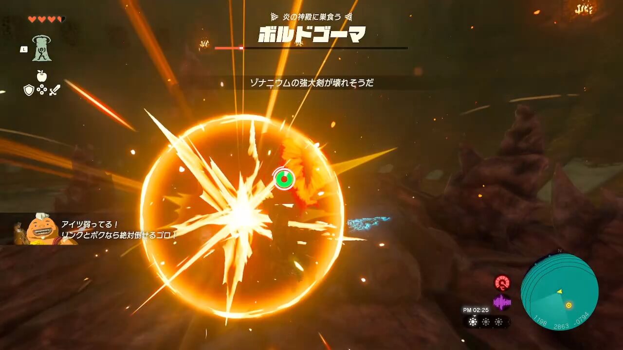 ゼルダTotk