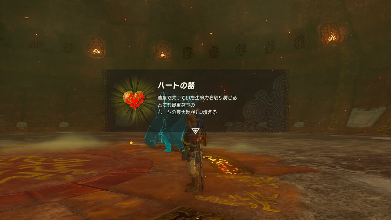 ゼルダTotk
