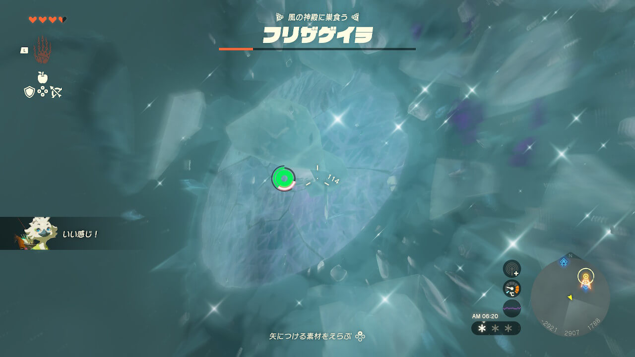 ゼルダTotk