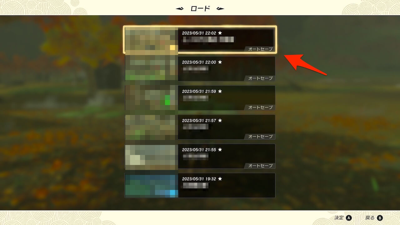 ゼルダTotk